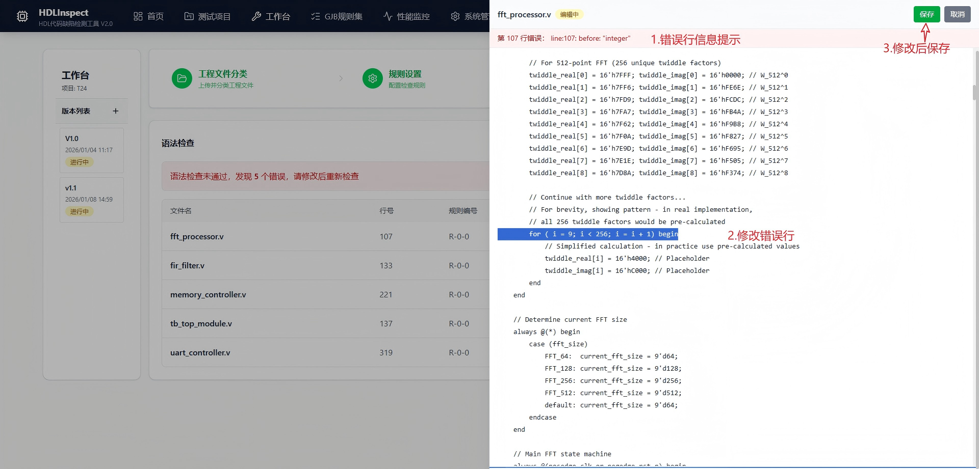 宁波市C/C++ 代码单元测试信息化软件自动化测试 - 价格